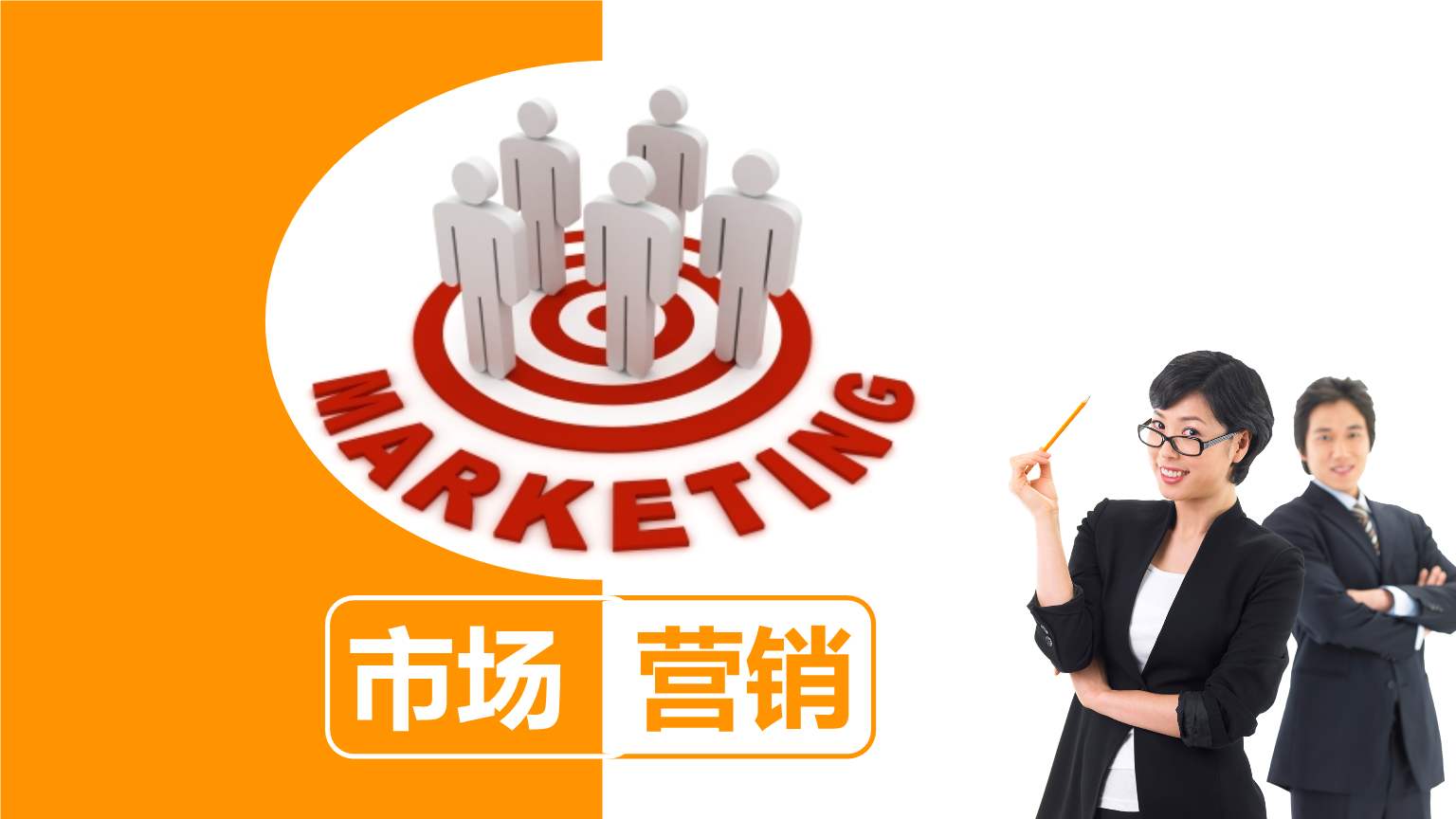 丽思卡尔顿酒店市场营销策略探讨